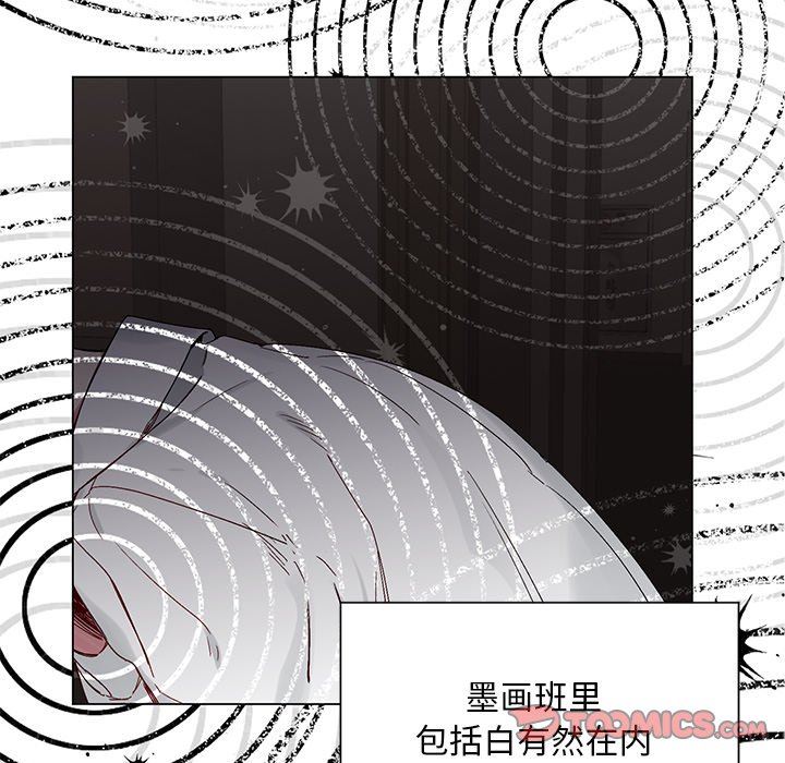 [韩国漫画] 悦耳的花歌 BL,女学生#[73P]-48