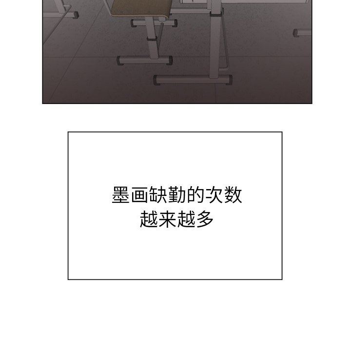 [韩国漫画] 悦耳的花歌 BL,女学生#[73P]-51