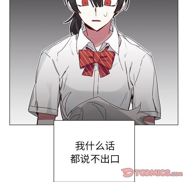 [韩国漫画] 悦耳的花歌 BL,女学生#[73P]-58