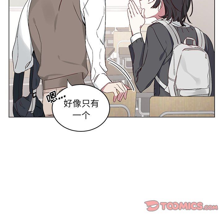[韩国漫画] 悦耳的花歌 BL,女学生#[73P]-6