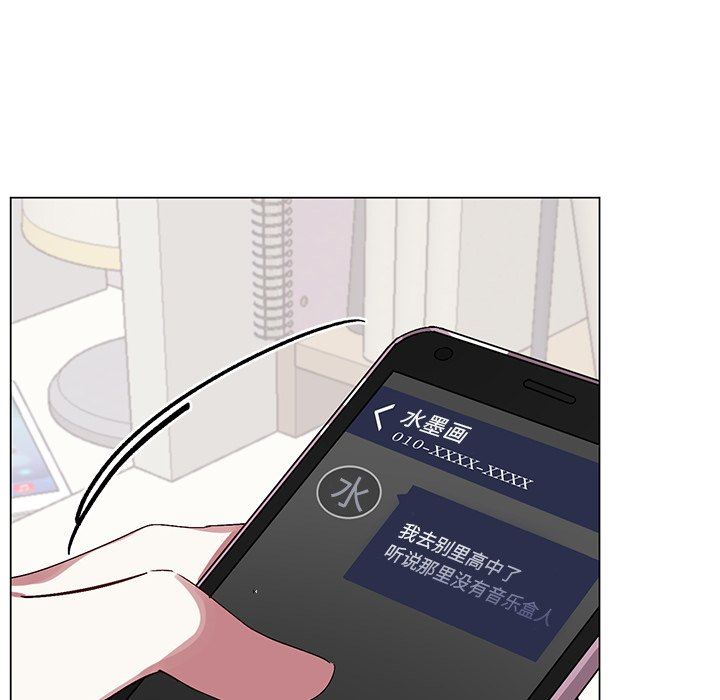 [韩国漫画] 悦耳的花歌 BL,女学生#[73P]-69