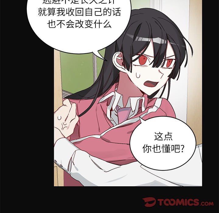 [韩国漫画] 悦耳的花歌 BL,女学生#[61P]-12