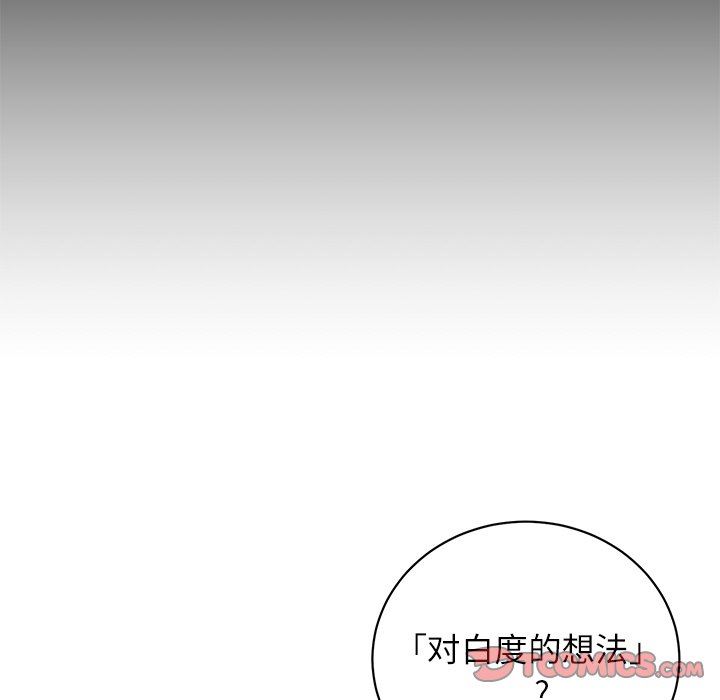 [韩国漫画] 悦耳的花歌 BL,女学生#[61P]-16