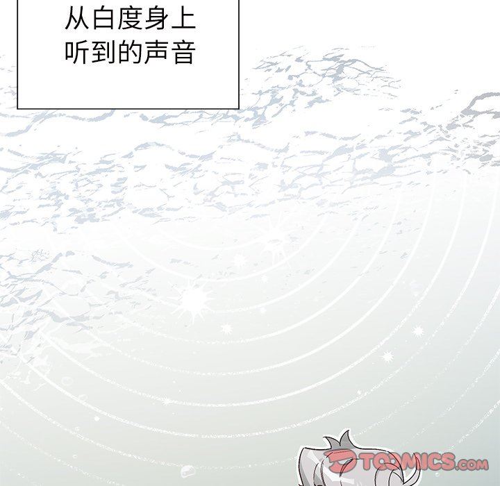 [韩国漫画] 悦耳的花歌 BL,女学生#[61P]-24
