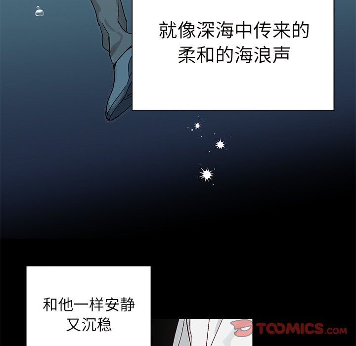 [韩国漫画] 悦耳的花歌 BL,女学生#[61P]-26