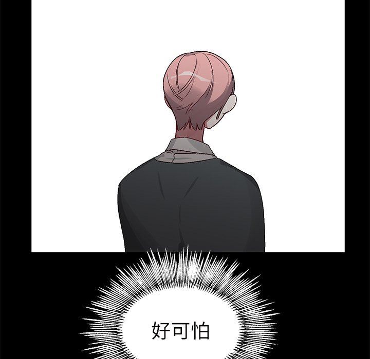[韩国漫画] 悦耳的花歌 BL,女学生#[61P]-31