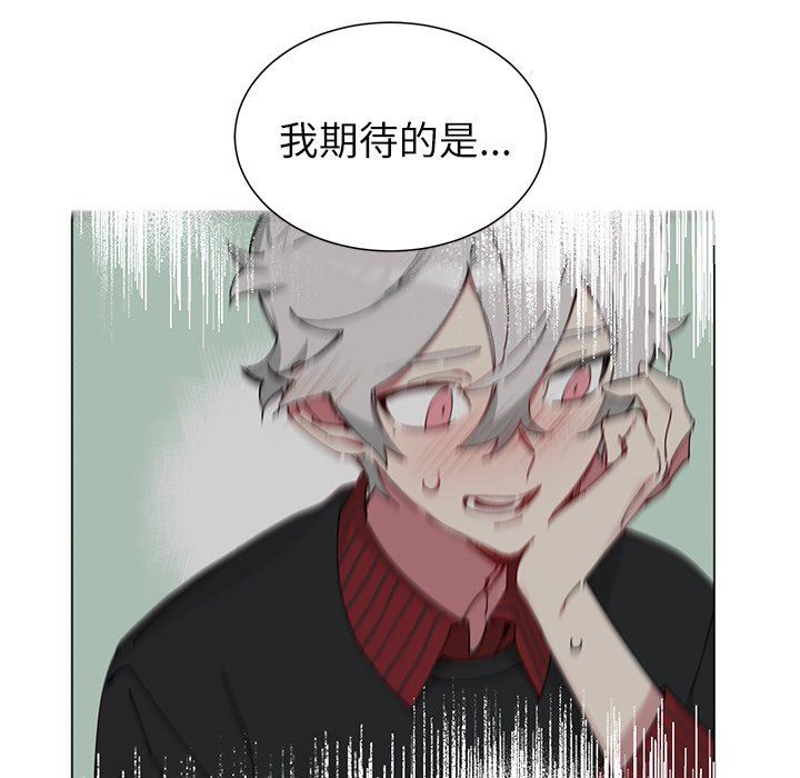 [韩国漫画] 悦耳的花歌 BL,女学生#[61P]-37