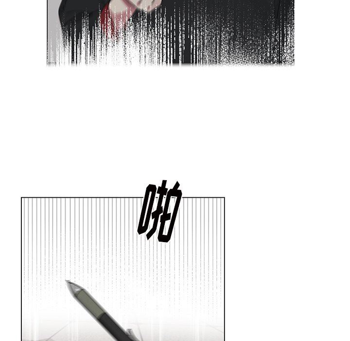 [韩国漫画] 悦耳的花歌 BL,女学生#[61P]-39