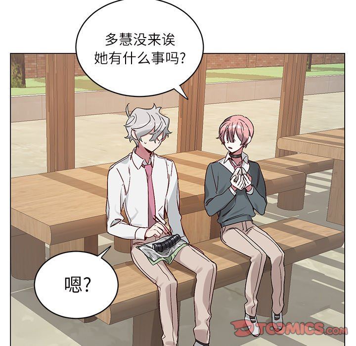 [韩国漫画] 悦耳的花歌 BL,女学生#[61P]-48