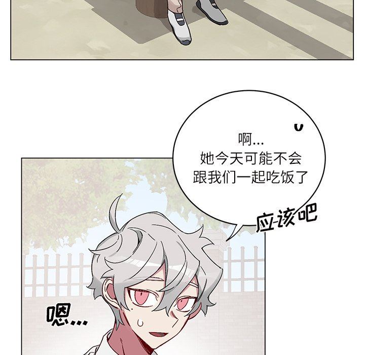 [韩国漫画] 悦耳的花歌 BL,女学生#[61P]-49