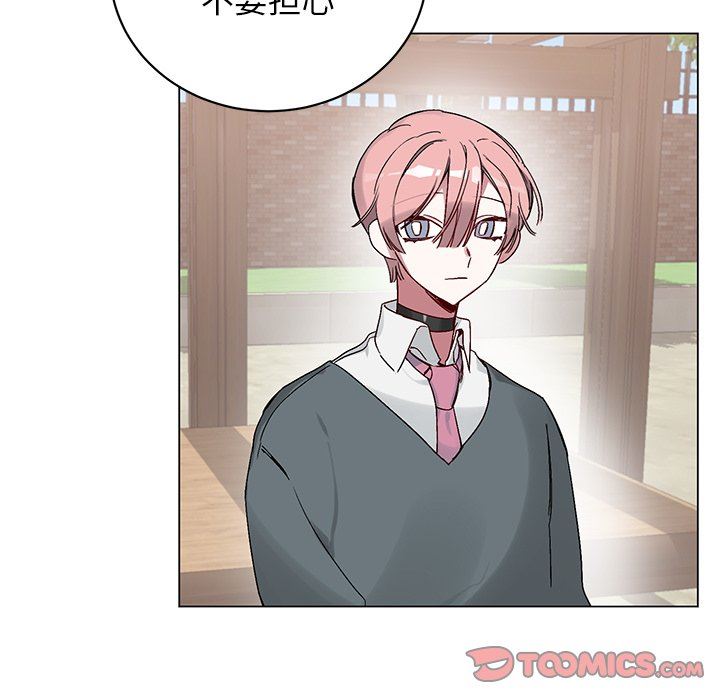 [韩国漫画] 悦耳的花歌 BL,女学生#[61P]-56