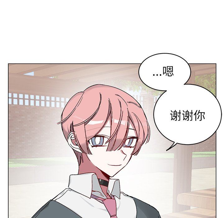 [韩国漫画] 悦耳的花歌 BL,女学生#[61P]-57