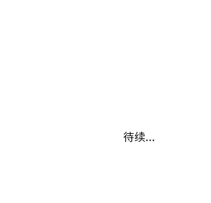 [韩国漫画] 悦耳的花歌 BL,女学生#[61P]-61
