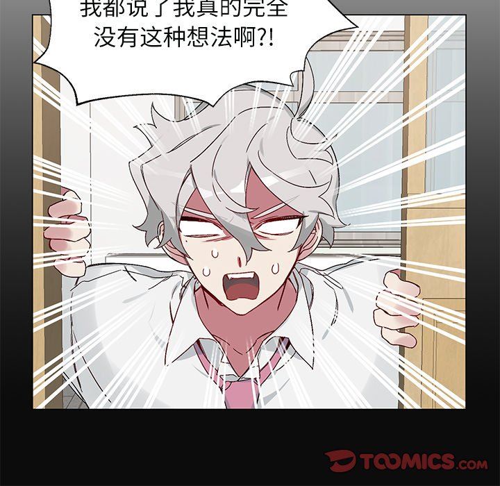 [韩国漫画] 悦耳的花歌 BL,女学生#[61P]-8