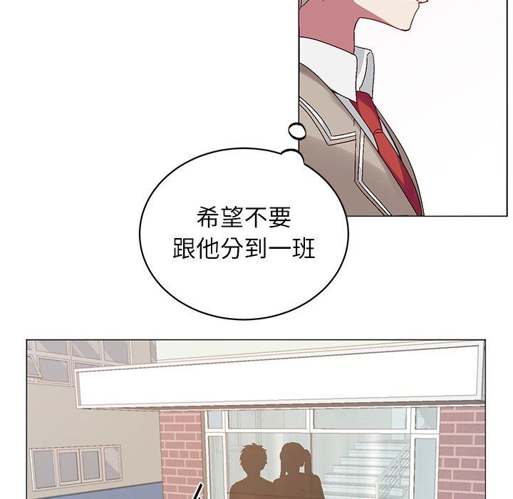 [韩国漫画] 悦耳的花歌 BL,女学生#[58P]-10