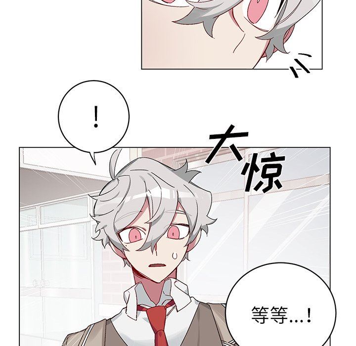 [韩国漫画] 悦耳的花歌 BL,女学生#[58P]-12