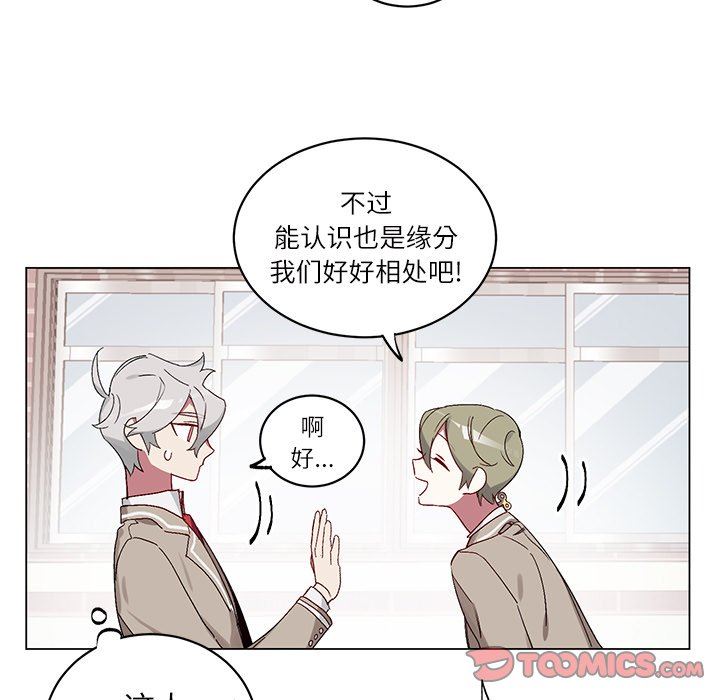 [韩国漫画] 悦耳的花歌 BL,女学生#[58P]-15