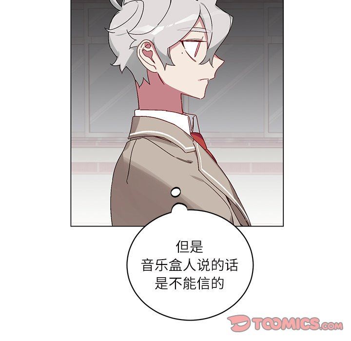 [韩国漫画] 悦耳的花歌 BL,女学生#[58P]-17