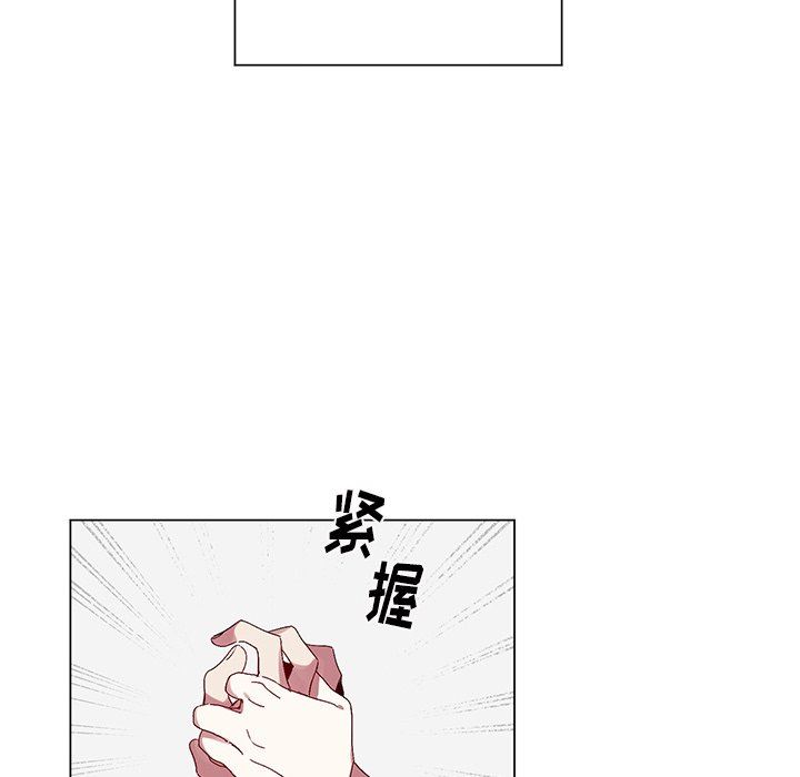 [韩国漫画] 悦耳的花歌 BL,女学生#[58P]-20