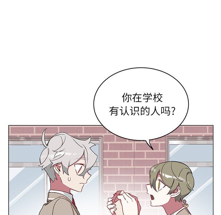 [韩国漫画] 悦耳的花歌 BL,女学生#[58P]-22