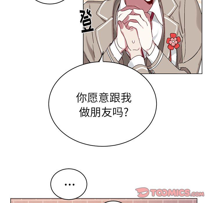 [韩国漫画] 悦耳的花歌 BL,女学生#[58P]-25