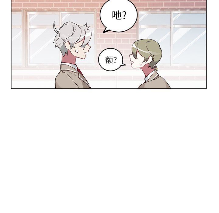 [韩国漫画] 悦耳的花歌 BL,女学生#[58P]-26