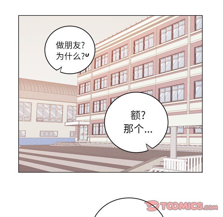 [韩国漫画] 悦耳的花歌 BL,女学生#[58P]-27
