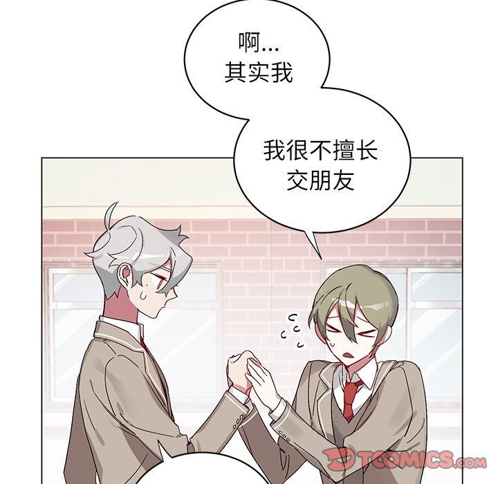 [韩国漫画] 悦耳的花歌 BL,女学生#[58P]-31