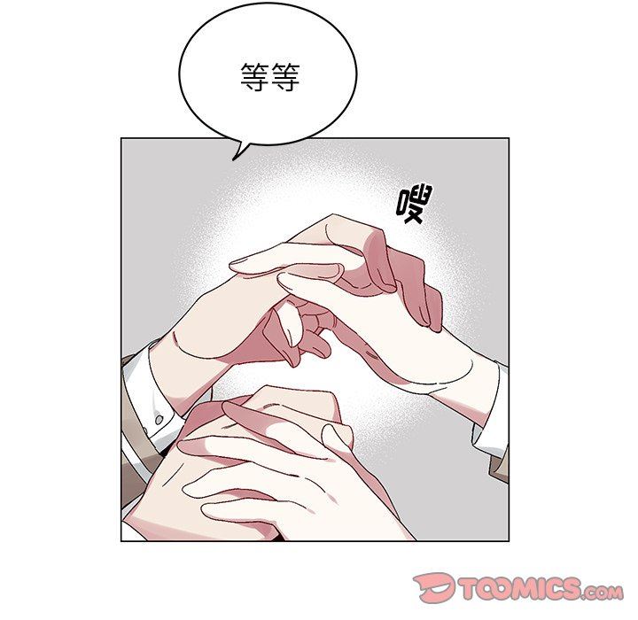 [韩国漫画] 悦耳的花歌 BL,女学生#[58P]-33