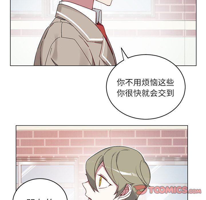 [韩国漫画] 悦耳的花歌 BL,女学生#[58P]-35