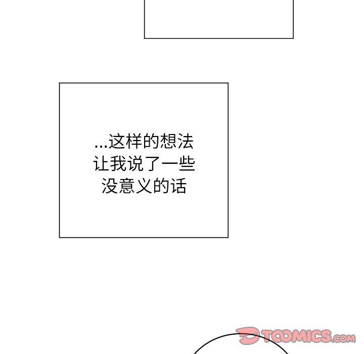 [韩国漫画] 悦耳的花歌 BL,女学生#[58P]-37