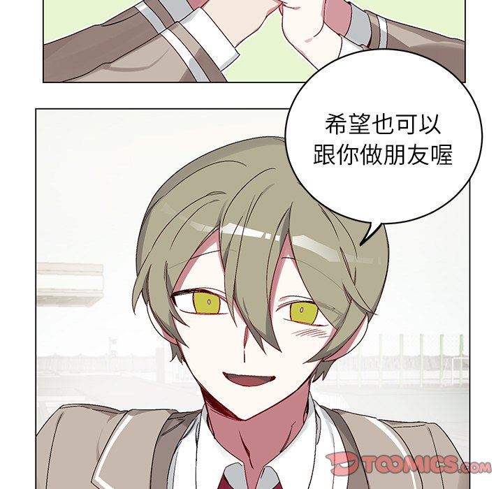 [韩国漫画] 悦耳的花歌 BL,女学生#[58P]-39