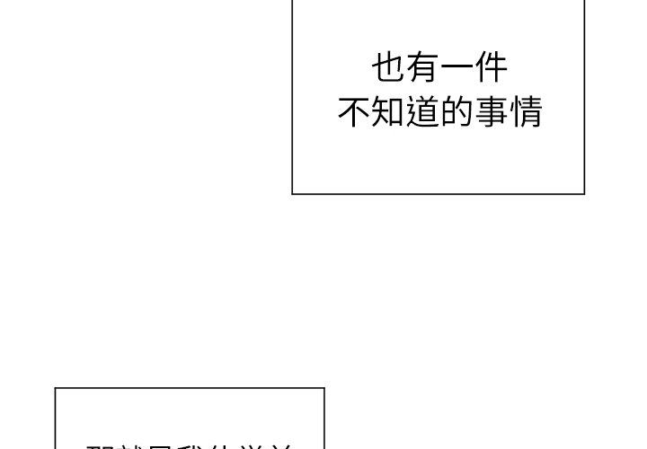 [韩国漫画] 悦耳的花歌 BL,女学生#[58P]-4