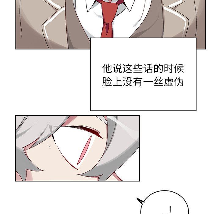 [韩国漫画] 悦耳的花歌 BL,女学生#[58P]-40