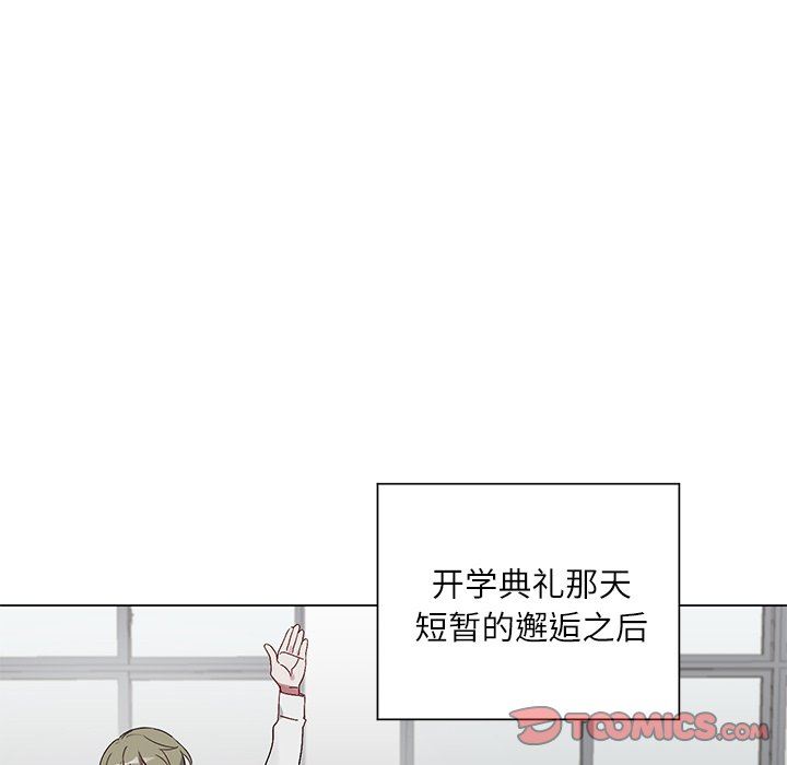 [韩国漫画] 悦耳的花歌 BL,女学生#[58P]-43