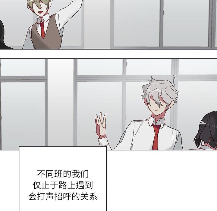 [韩国漫画] 悦耳的花歌 BL,女学生#[58P]-44