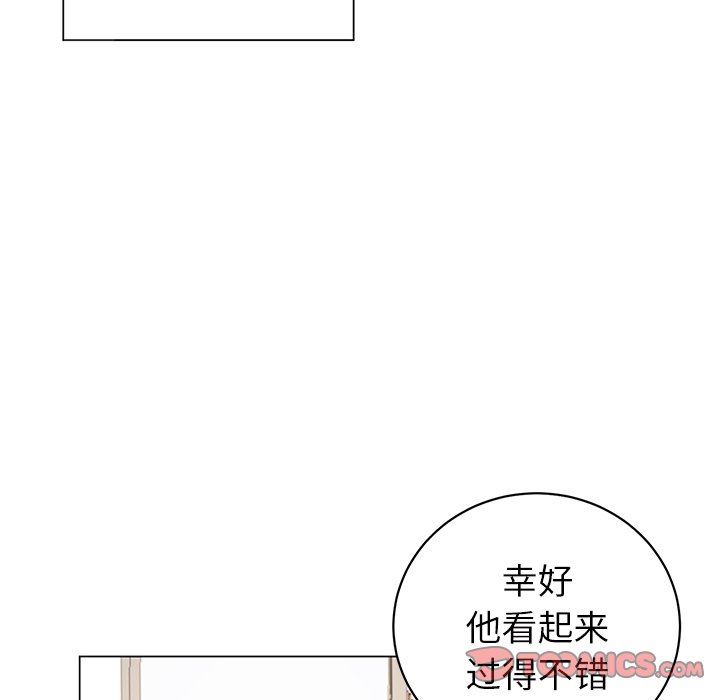 [韩国漫画] 悦耳的花歌 BL,女学生#[58P]-45