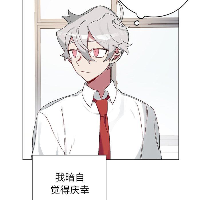 [韩国漫画] 悦耳的花歌 BL,女学生#[58P]-46