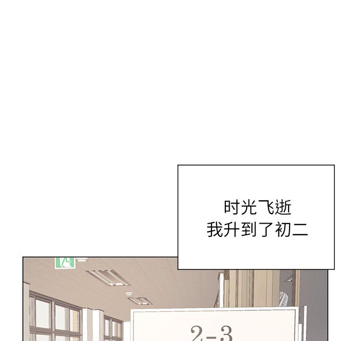 [韩国漫画] 悦耳的花歌 BL,女学生#[58P]-48