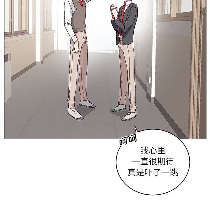 [韩国漫画] 悦耳的花歌 BL,女学生#[58P]-50