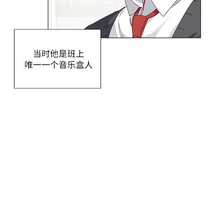 [韩国漫画] 悦耳的花歌 BL,女学生#[58P]-52