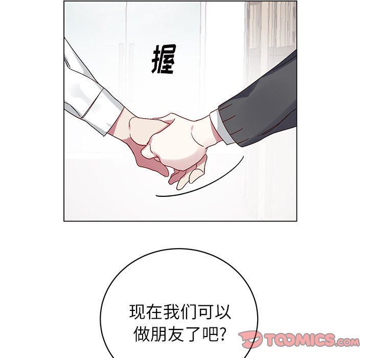 [韩国漫画] 悦耳的花歌 BL,女学生#[58P]-53