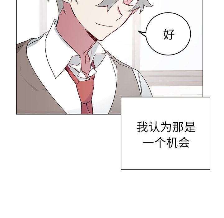 [韩国漫画] 悦耳的花歌 BL,女学生#[58P]-56