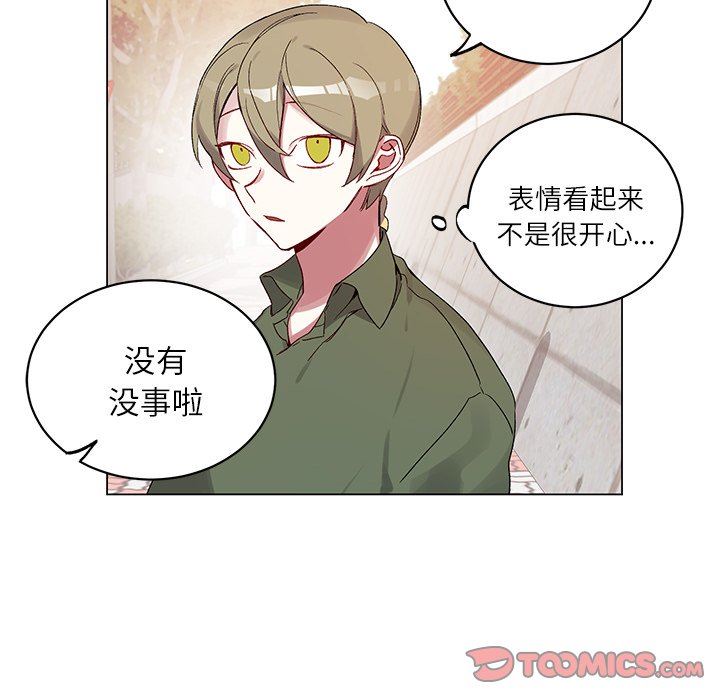 [韩国漫画] 悦耳的花歌 BL,女学生#[56P]-10