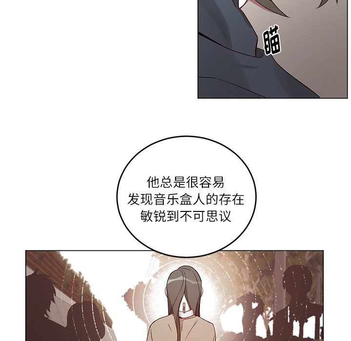 [韩国漫画] 悦耳的花歌 BL,女学生#[56P]-12