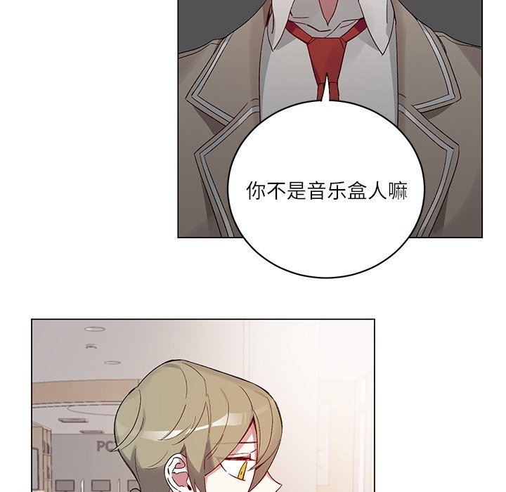 [韩国漫画] 悦耳的花歌 BL,女学生#[56P]-14