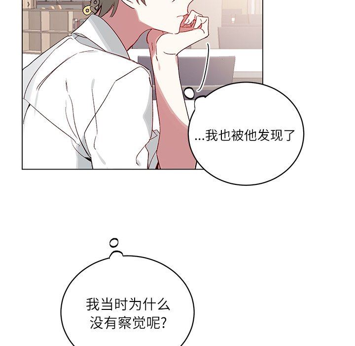 [韩国漫画] 悦耳的花歌 BL,女学生#[56P]-15