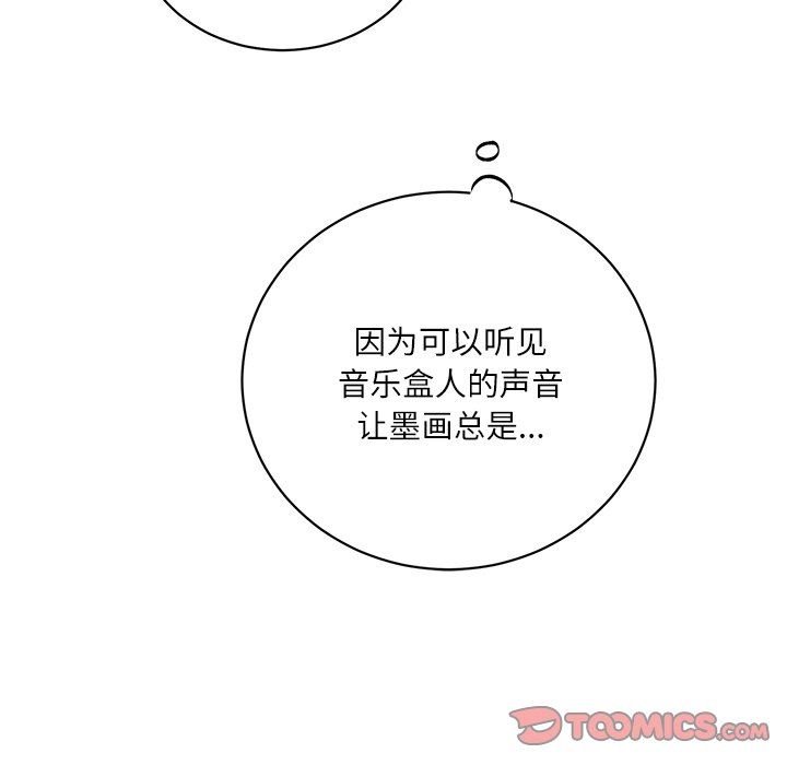 [韩国漫画] 悦耳的花歌 BL,女学生#[56P]-16