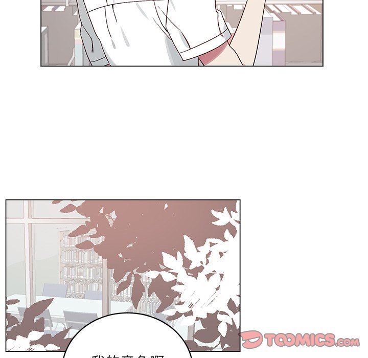 [韩国漫画] 悦耳的花歌 BL,女学生#[56P]-19
