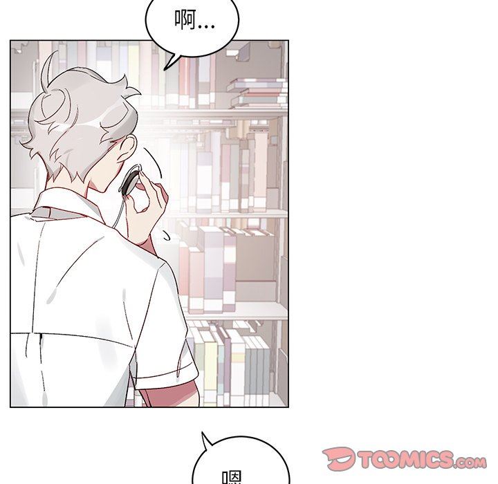 [韩国漫画] 悦耳的花歌 BL,女学生#[56P]-22